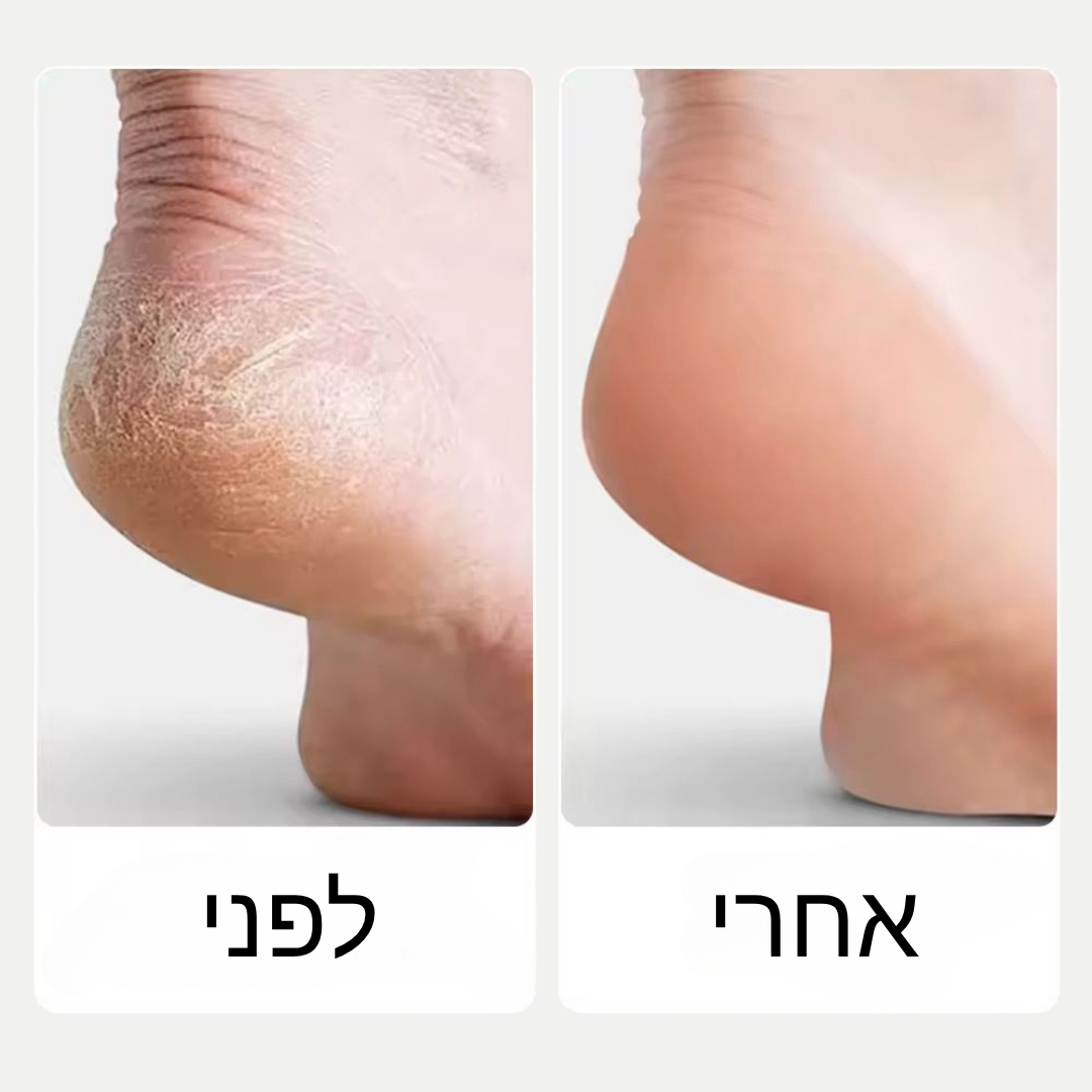 מארז הפדיקור המקצועי של ByNibar