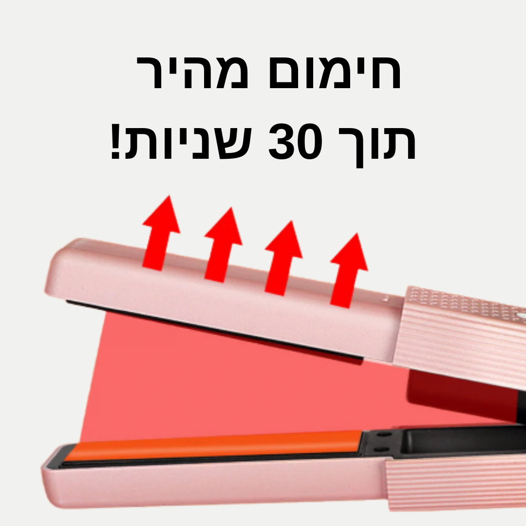 מחליק השיער הנייד של ByNibar