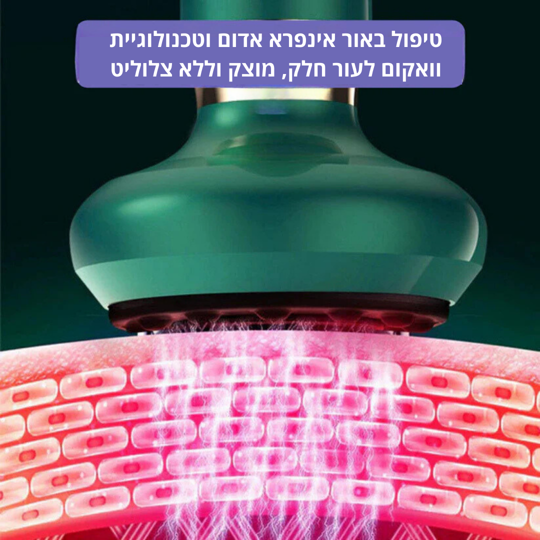 מכשיר להעלמת צלוליטיס של ByNibar