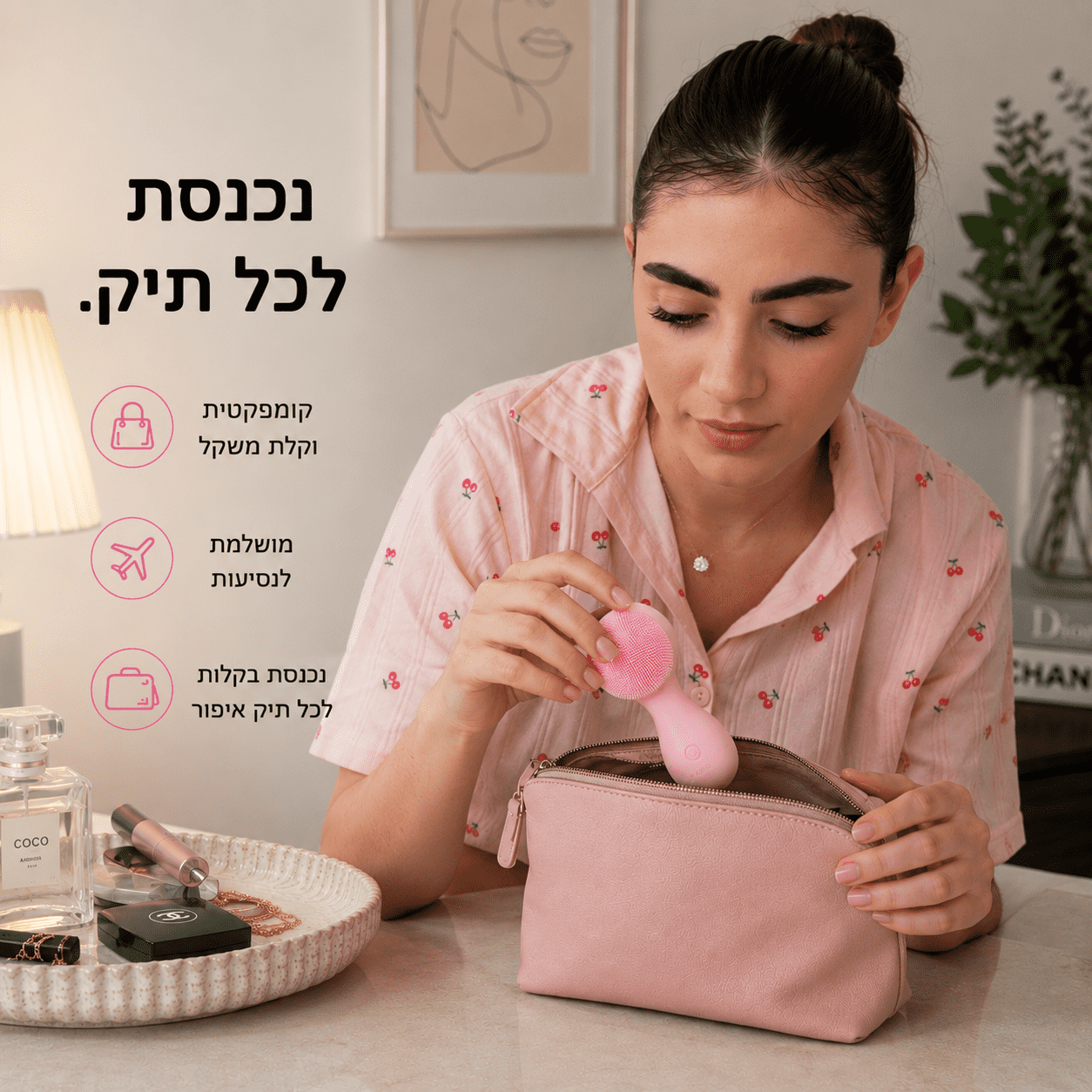 מברשת חשמלית לניקוי פנים