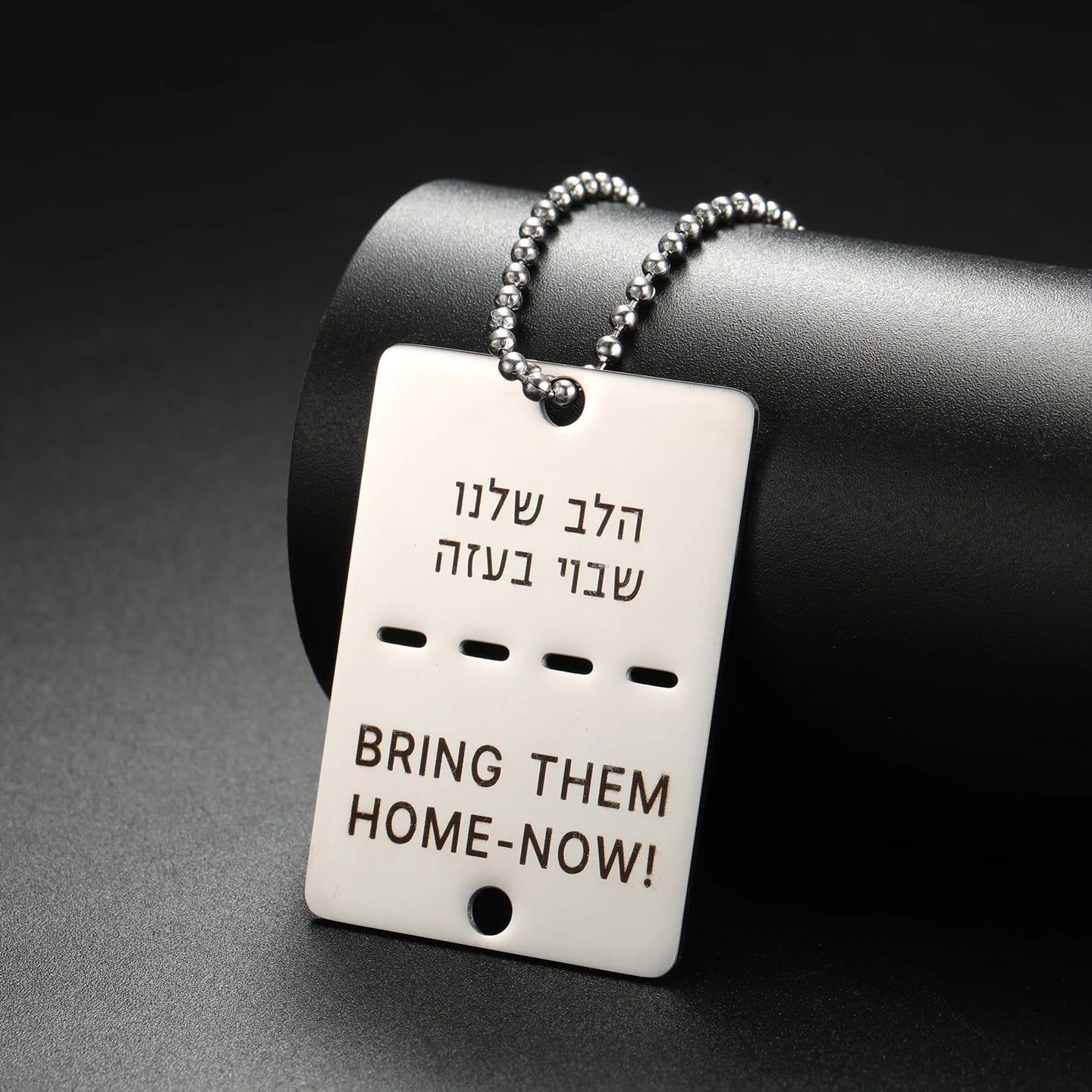 דיסקית החטופים 🎗️כסף טהור 925 של ByNibar