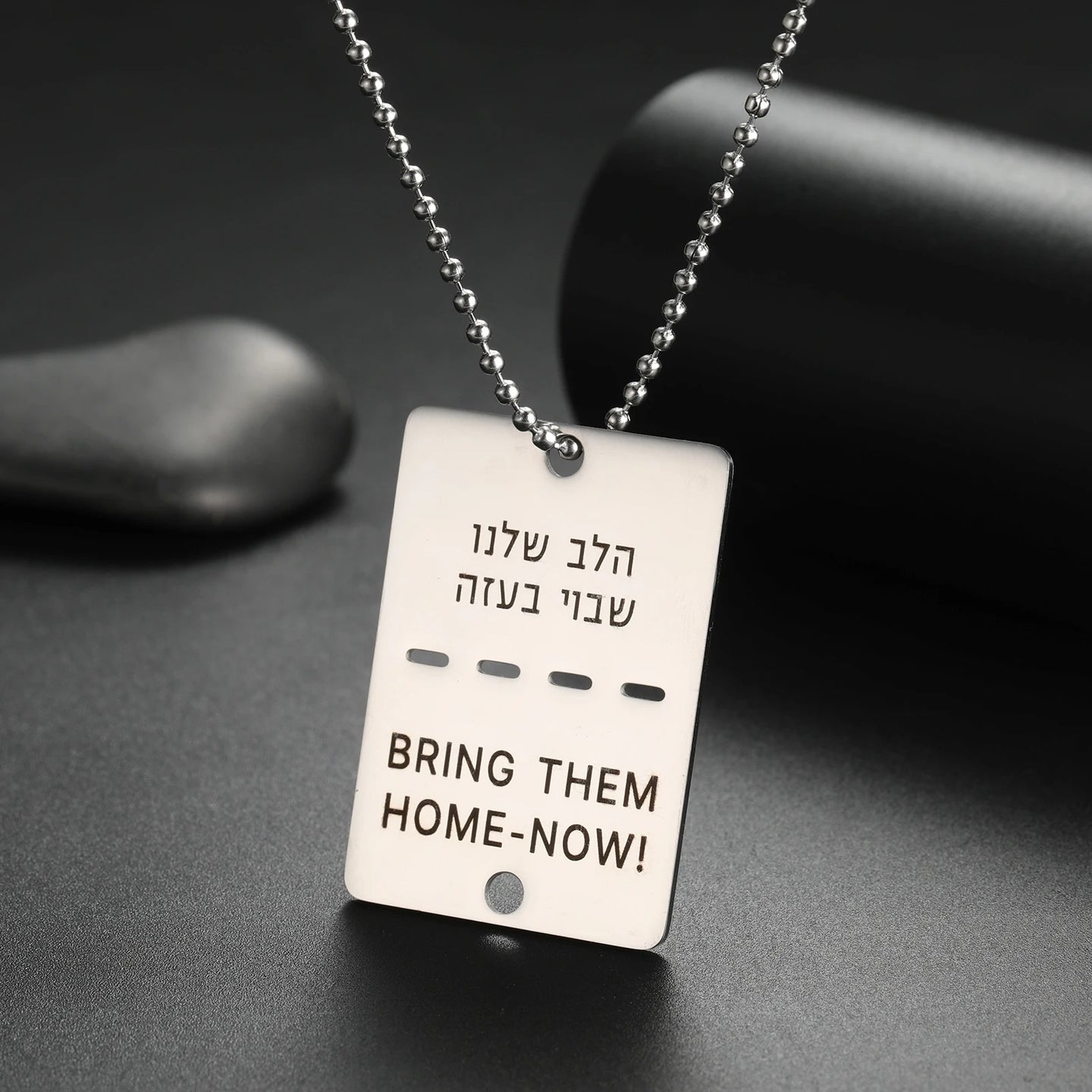 דיסקית החטופים 🎗️כסף טהור 925 של ByNibar