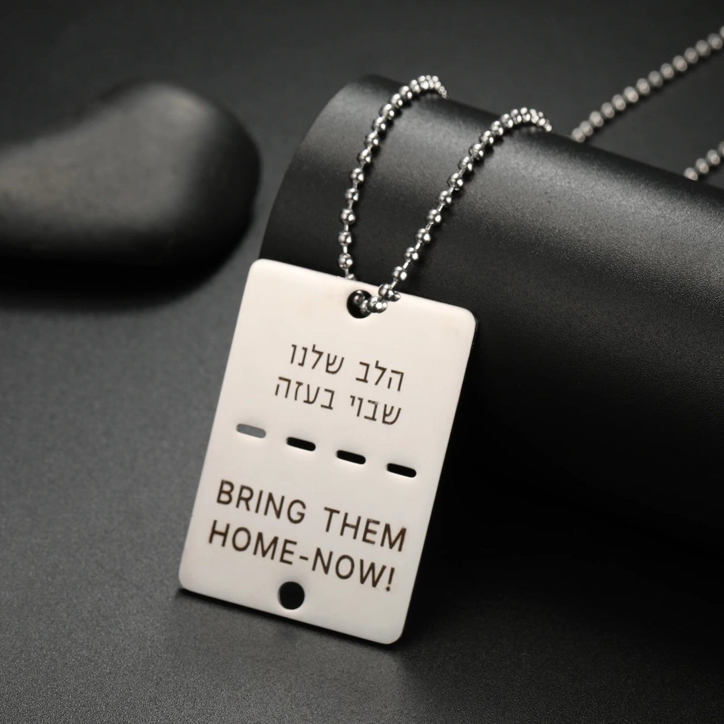 דיסקית החטופים 🎗️כסף טהור 925 של ByNibar