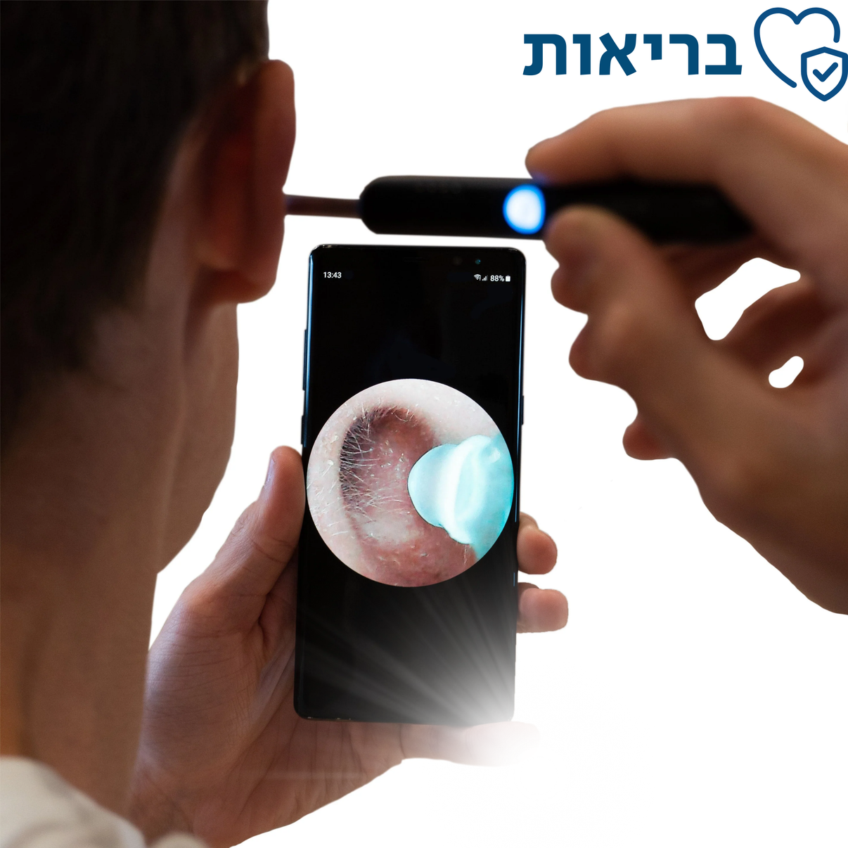 מנקה אוזניים עם מצלמה חכמה של ByNibar