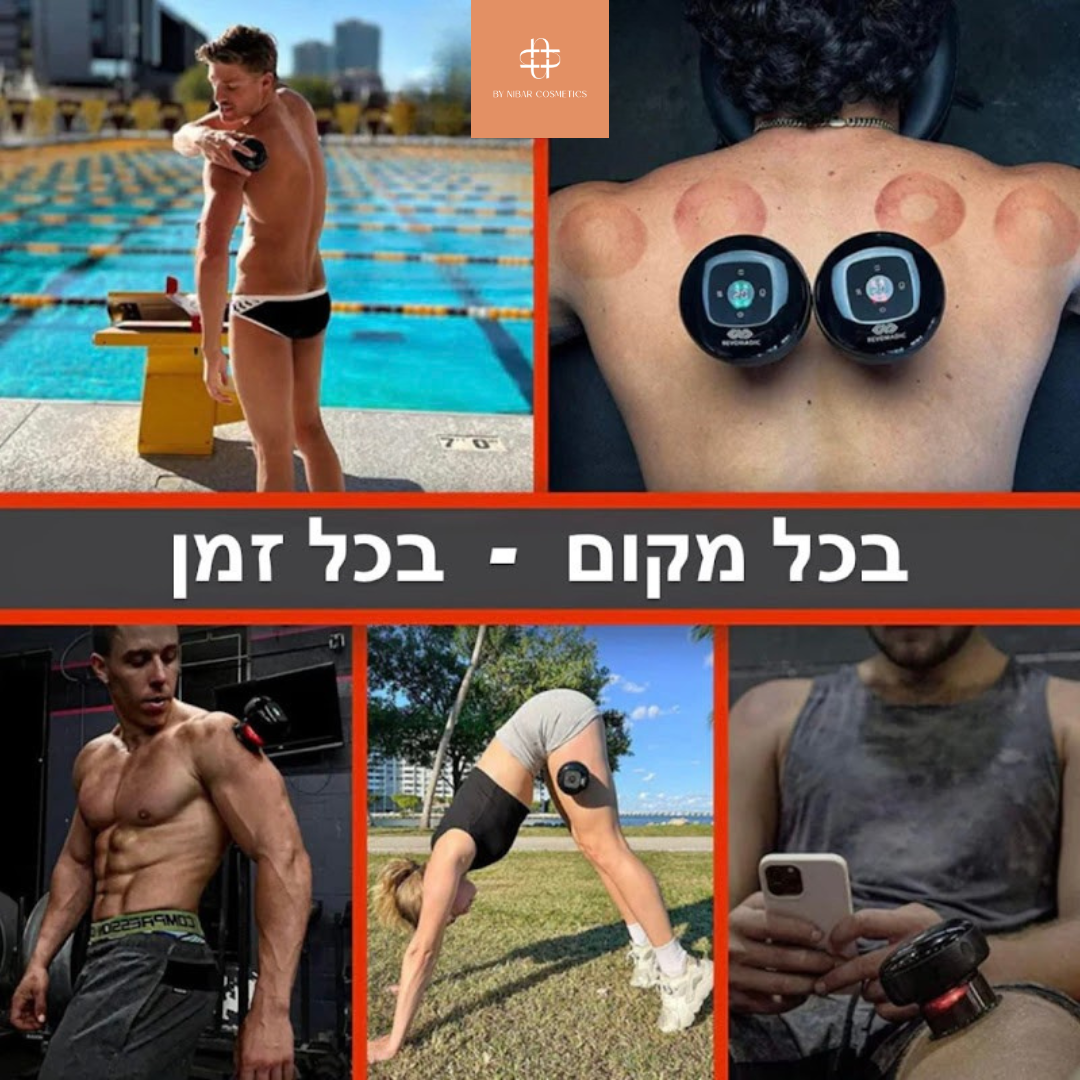 מכשיר וואקום לעיסוי ושחרור השרירים נעימה
של ByNibar