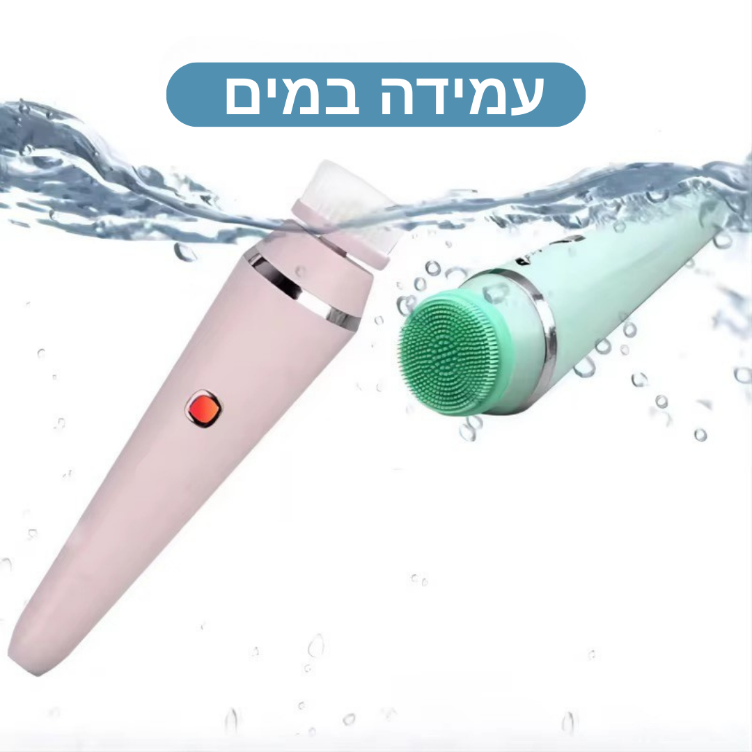 מברשת לניקוי פנים חשמלית 4 ב- 1 של ByNibar