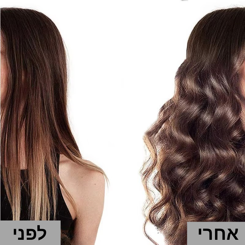מחליק שיער מקצועי למראה גלי של ByNibar