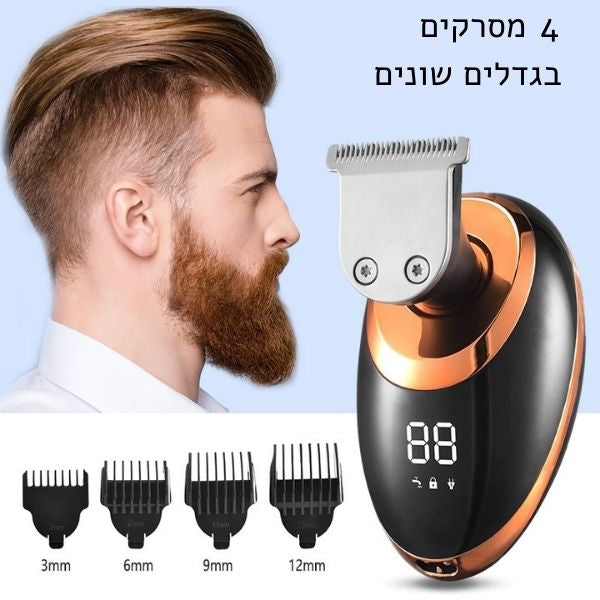מכונת גילוח מקצועית לכל הגוף 5 ב - 1 לגברים של ByNibar