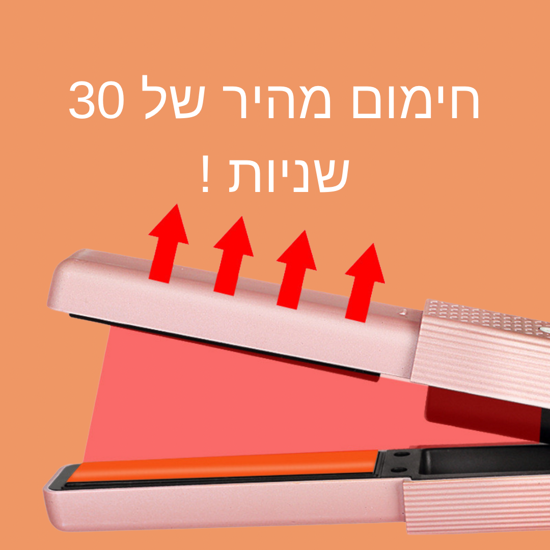 מחליק השיער הנייד של ByNibar