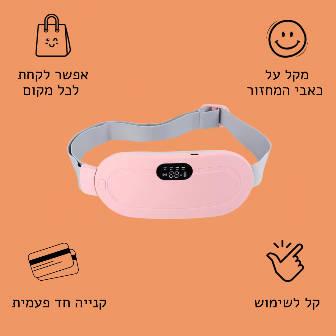ליה להקלת כאבי המחזור של ByNibar