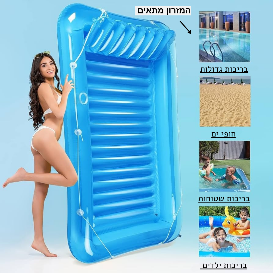 בריכת שיזוף מושלמת לקיץ של ByNibar