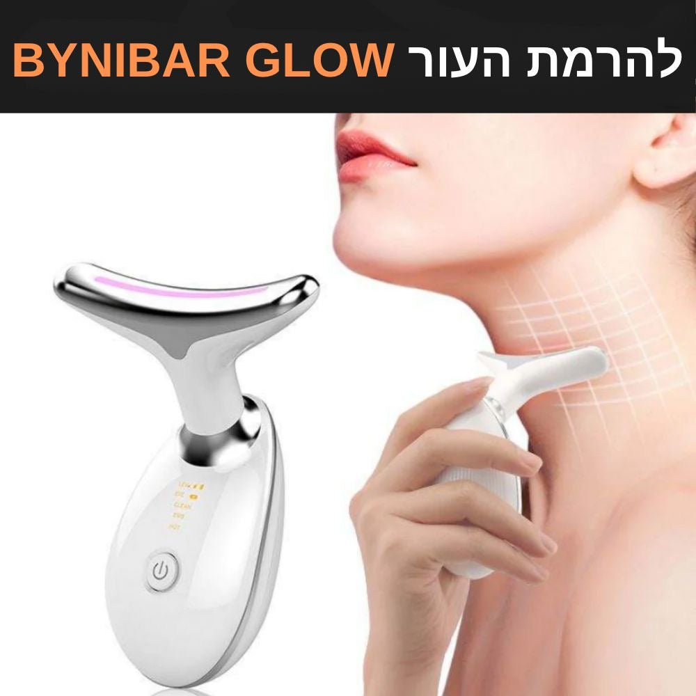 המכשיר להרמה ומיצור העור של ByNibar