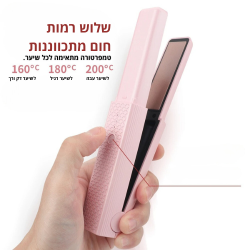 מחליק השיער הנייד של ByNibar