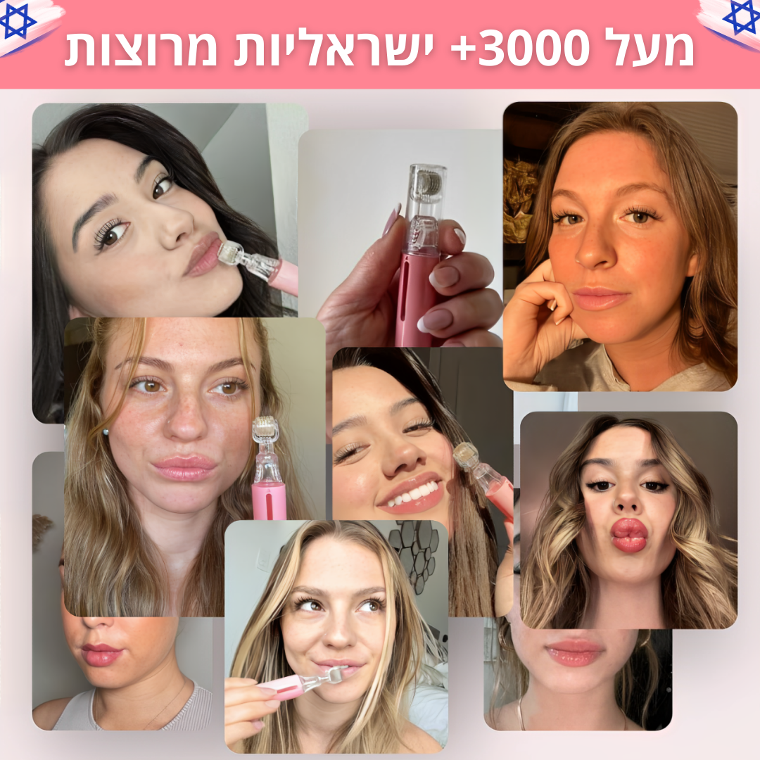 רולר להזנת לחות ועיבוי השפתיים של ByNibar