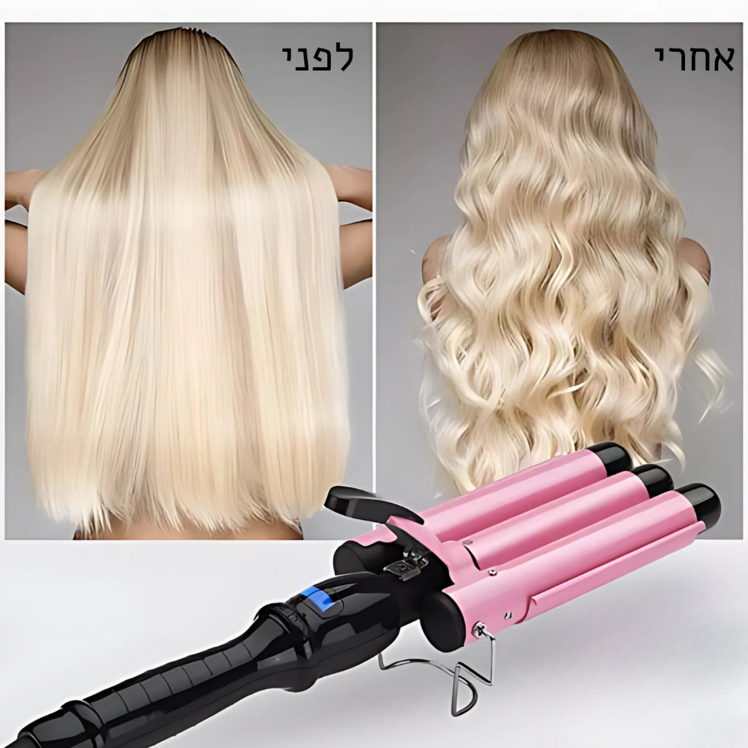 מסלסל שיער בייביליס מקצועי לשיער של ByNibar