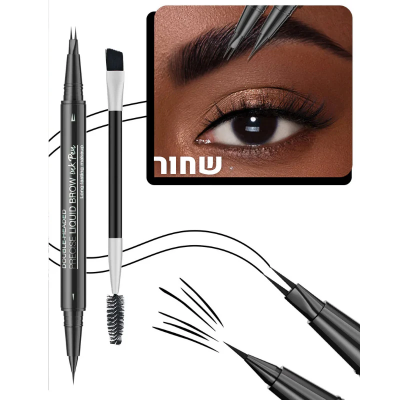 עיפרון למילוי וציור הגבות 2 צדדים של ByNibar