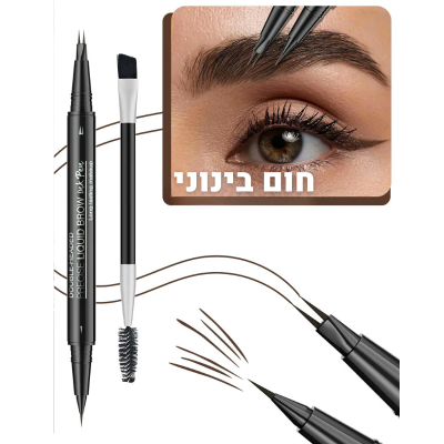עיפרון למילוי וציור הגבות 2 צדדים של ByNibar