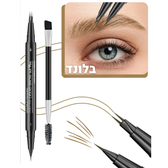 עיפרון למילוי וציור הגבות 2 צדדים של ByNibar