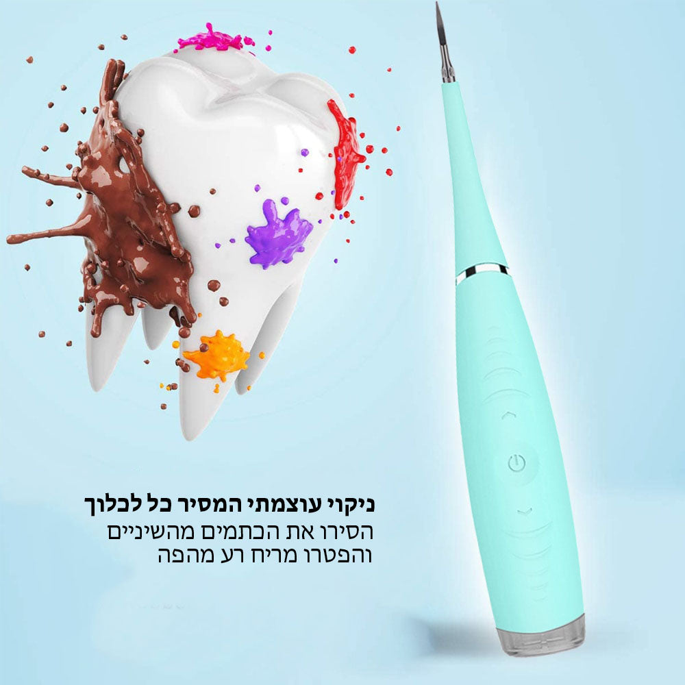 מכשיר לניקוי אבנית מהשיניים של ByNibar
