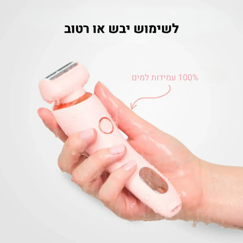 מכונת הגילוח 2 ב-1 של ByNibar