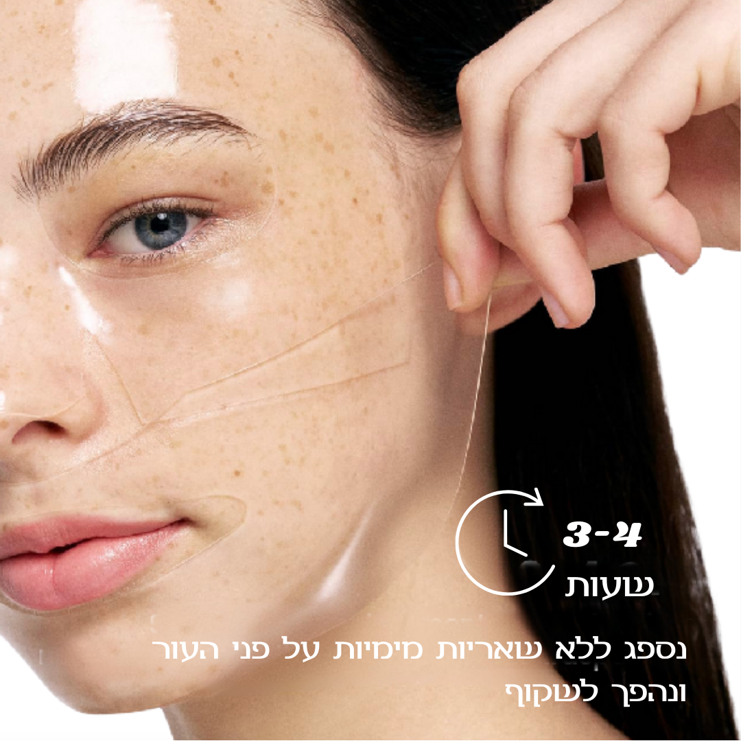מסכת קולגן לילה לעור חלק של ByNibar