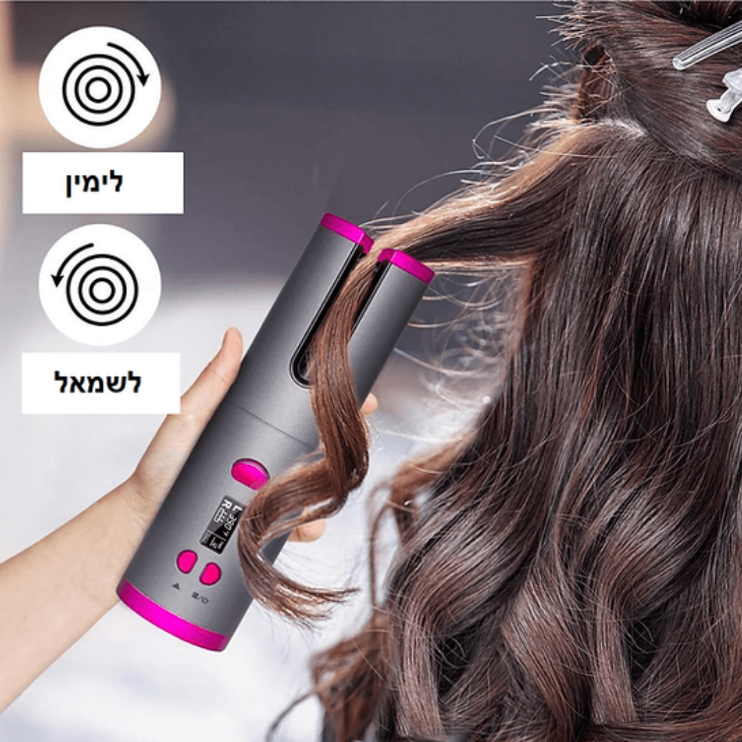 מסלסל השיער הנייד של ByNibar