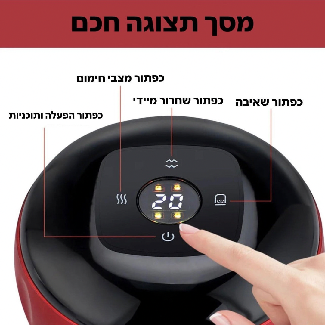 מכשיר כוסות רוח לחוויה טיפולית נעימה
 של ByNibar
