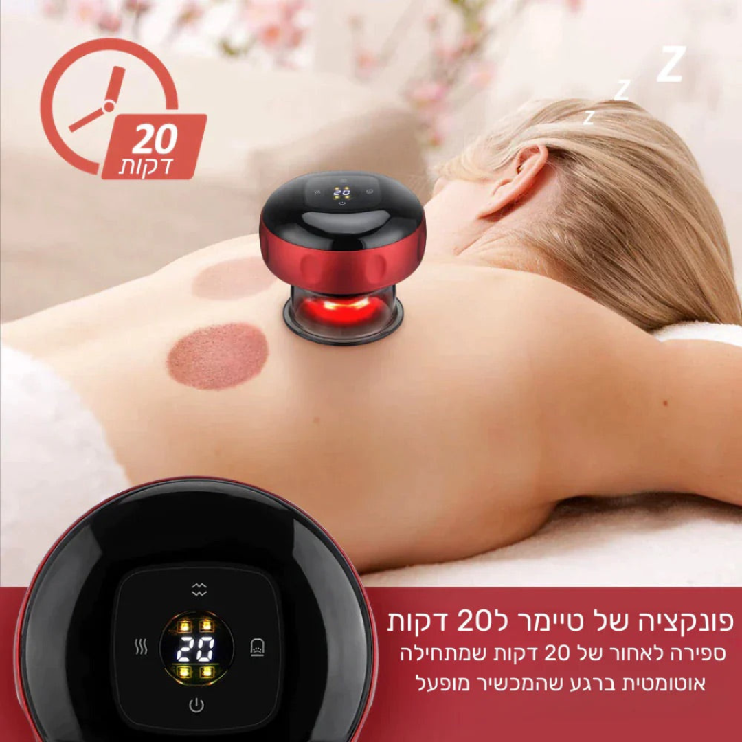 מכשיר כוסות רוח לחוויה טיפולית נעימה
 של ByNibar