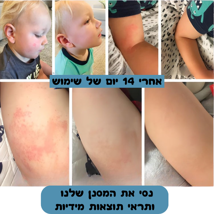 מסנן האמבטיה לתינוקות של ByNibar