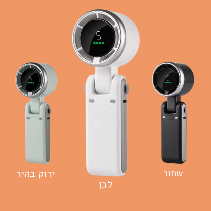 מאוורר טורבו מתקפל נייד לקיץ של ByNibar