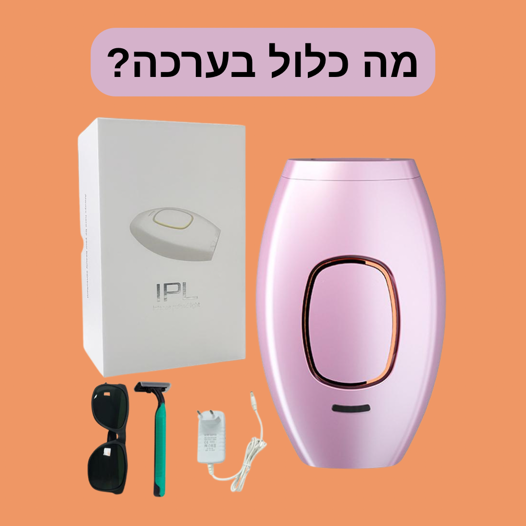 המכשיר הביתי להסרת שיער בשיטת IPL של ByNibar
